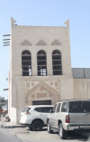 Beit Sheikh Isa Bin